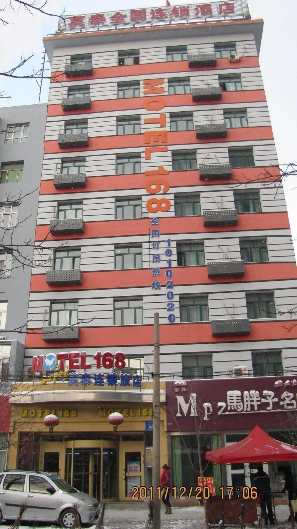 Motel 168 Hotel Urumçi Dış mekan fotoğraf